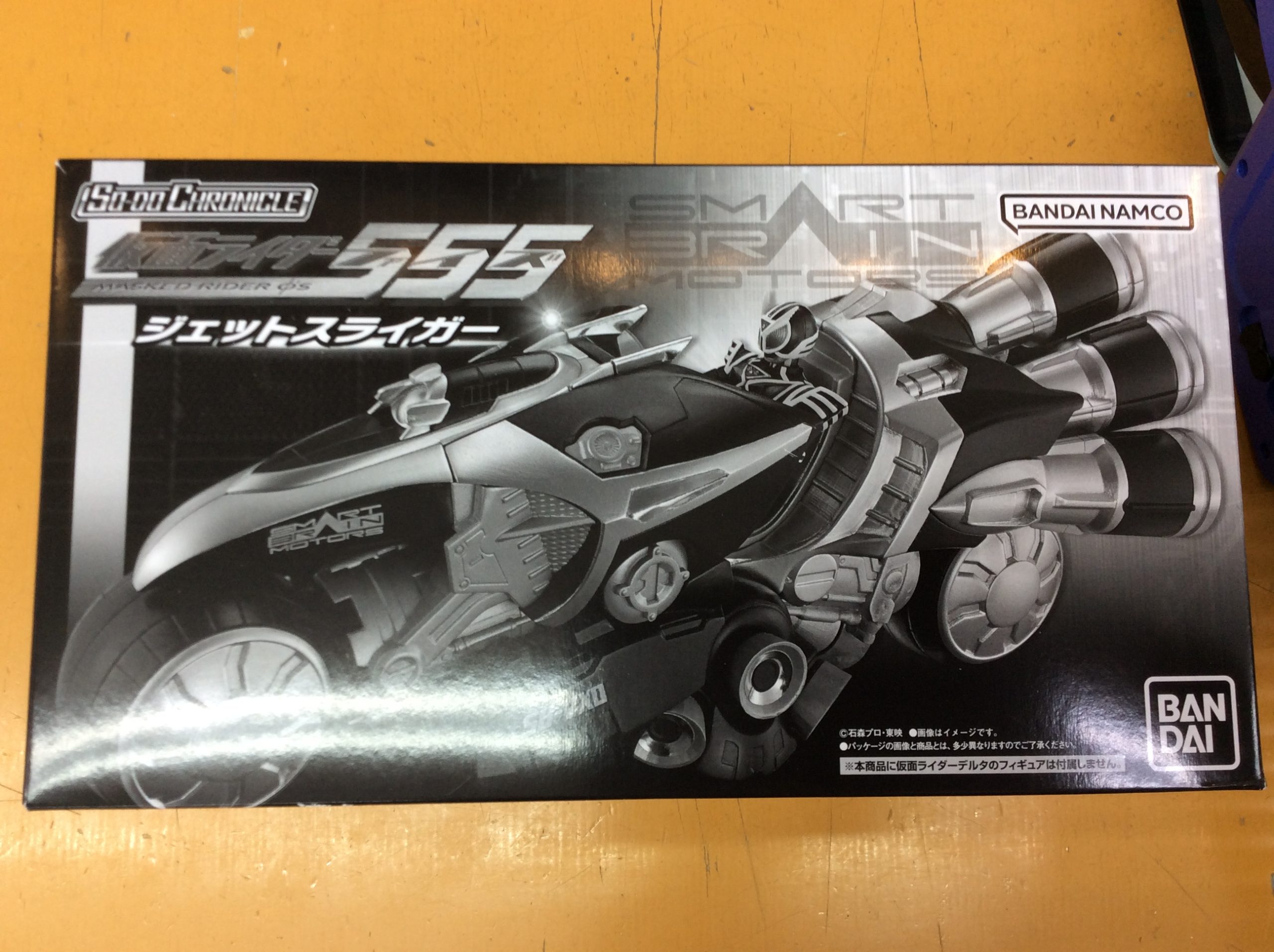 SO-DO CHRONICLE 仮面ライダー555 ジェットスライガー | トレカ