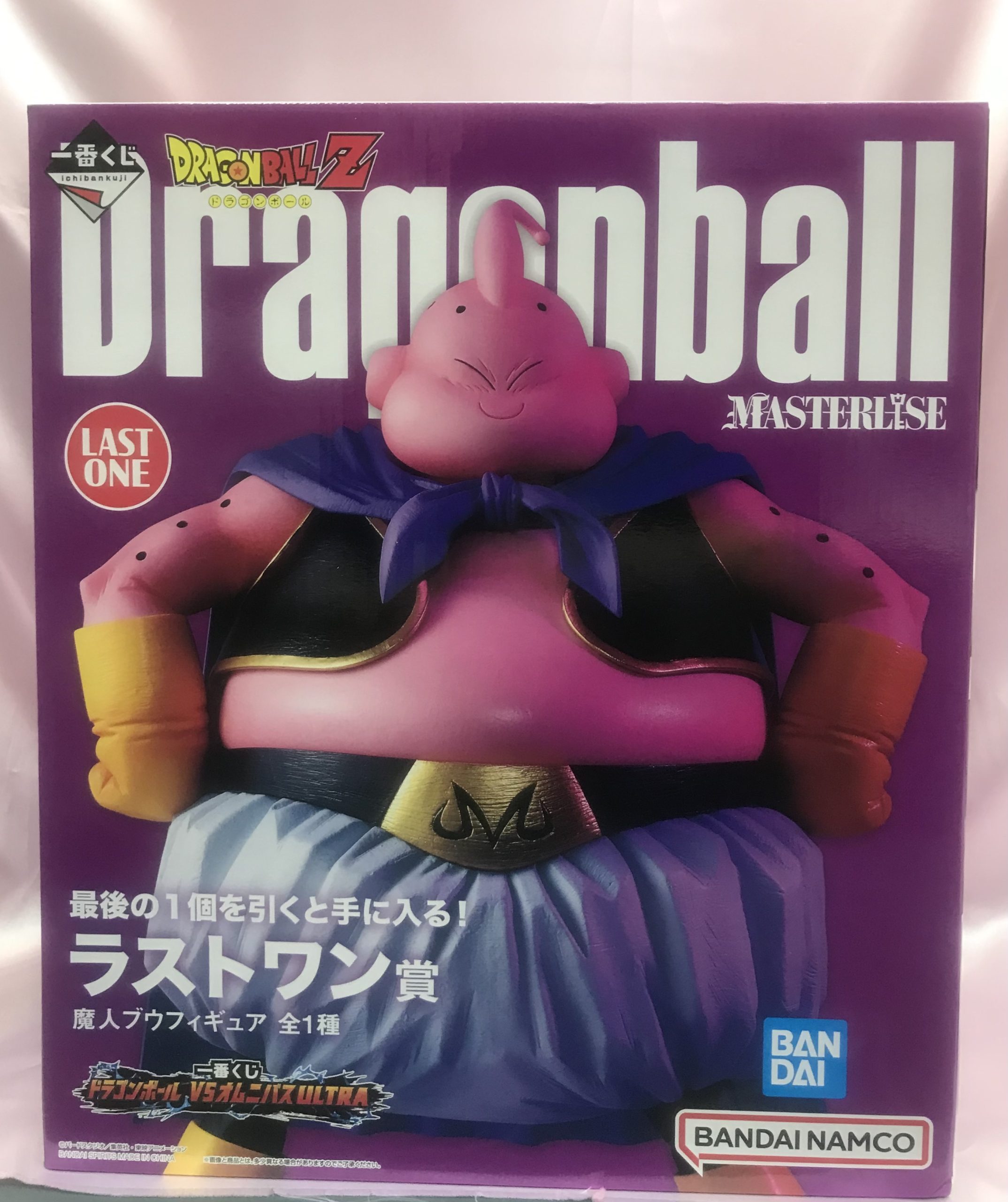 大猿ベジータ 「一番くじ ドラゴンボール VSオムニバス」 ラストワン賞