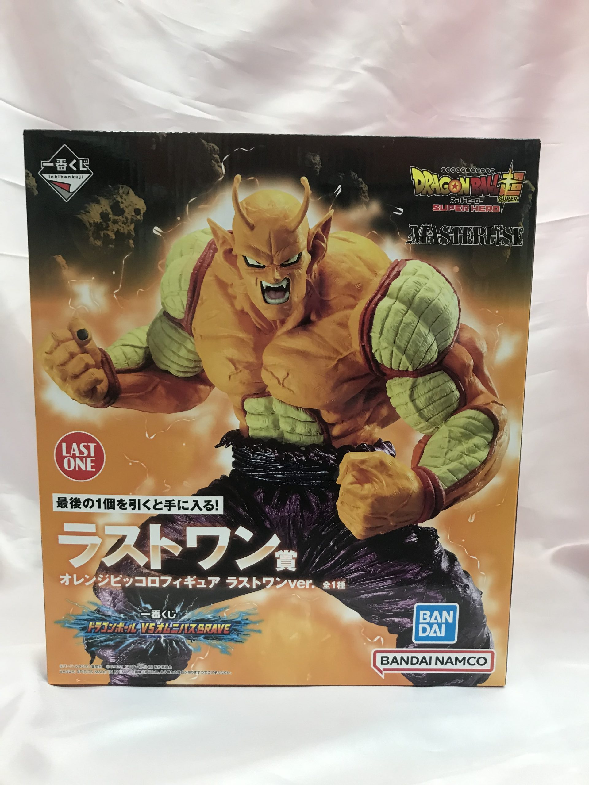 ドラゴンボール VSオムニバスBRAVE ラストワン賞 オレンジピッコロ