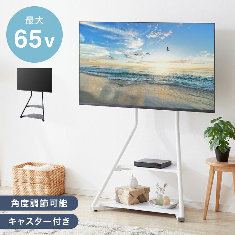 棚付き テレビスタンド キャスター付き 32~65型対応 スイング式 壁寄せ