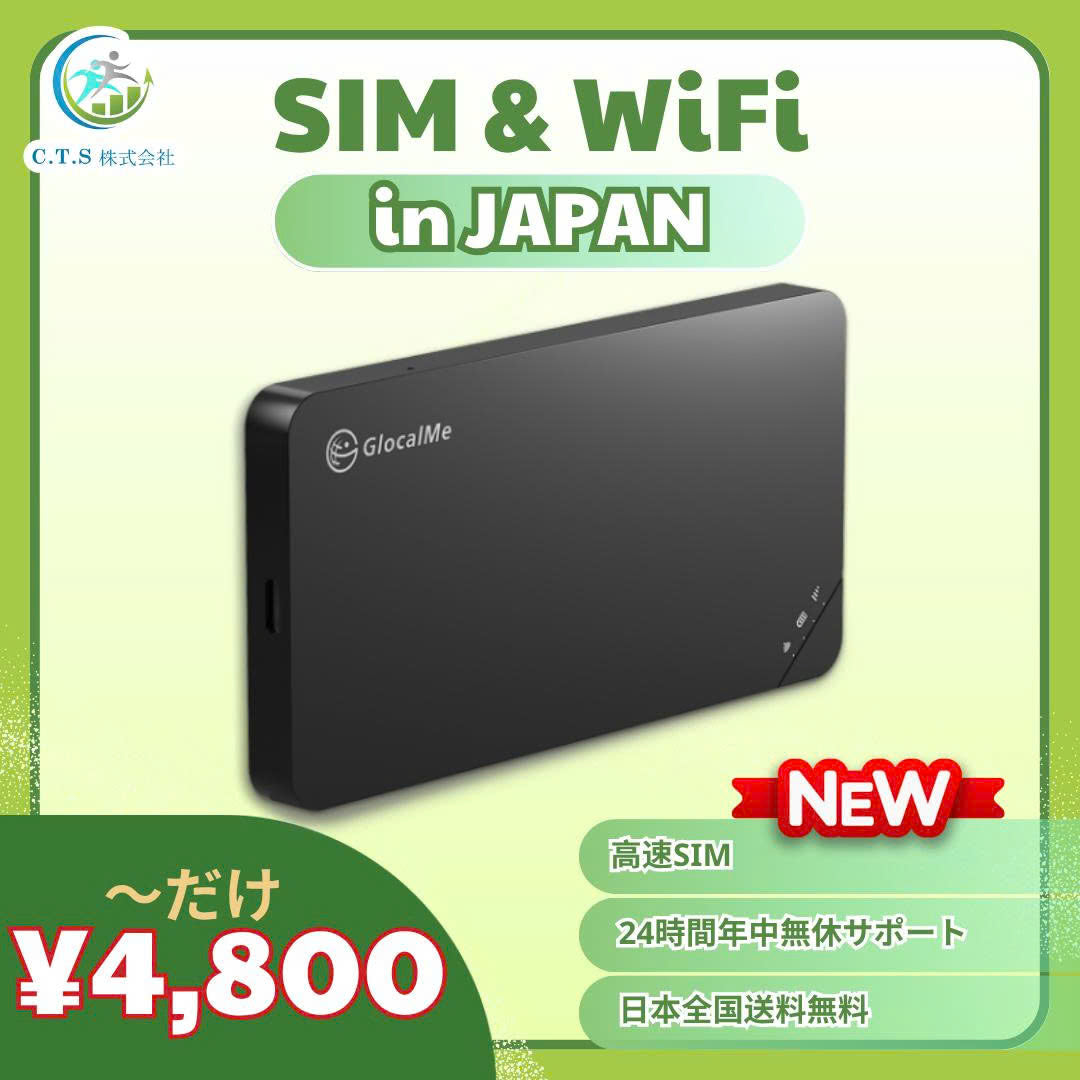 Pocket WiFi Japan – GlocalMe U3｜Unlimited Data Router｜Prepaid