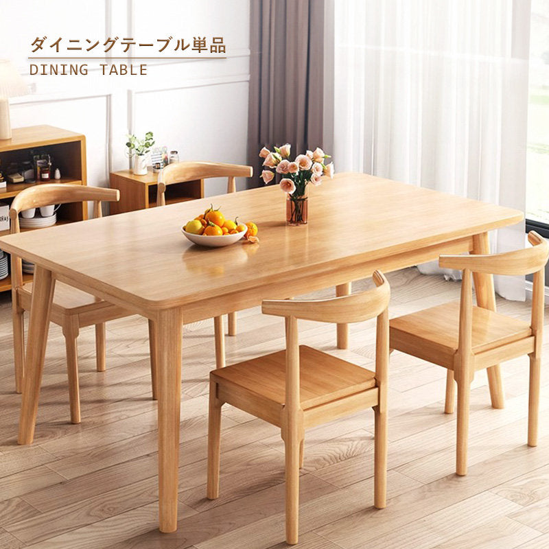 ダイニングテーブル 2人/4人/6人掛け 食卓 食事テーブル ナチュラル