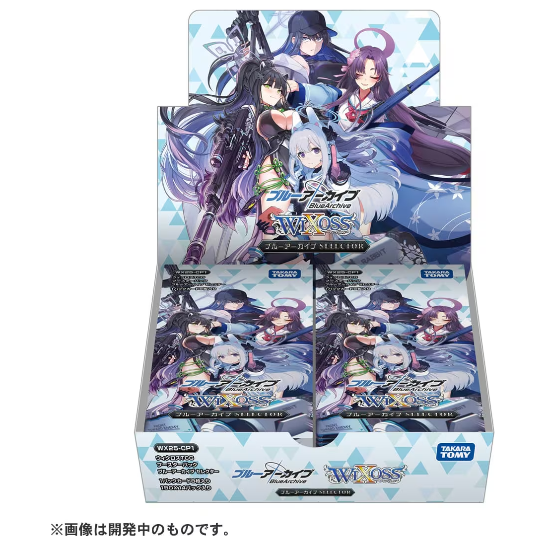 ウィクロス】拡張パック ブルーアーカイブ SELECTOR≪BOX≫ – カードン