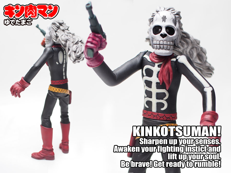 キン肉マン フィギュアのCCP | CMC Vol.EX キン骨マン,イワオ