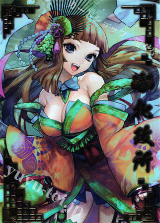 SSR北政所（天下人の片翼） - SSSG攻略日記