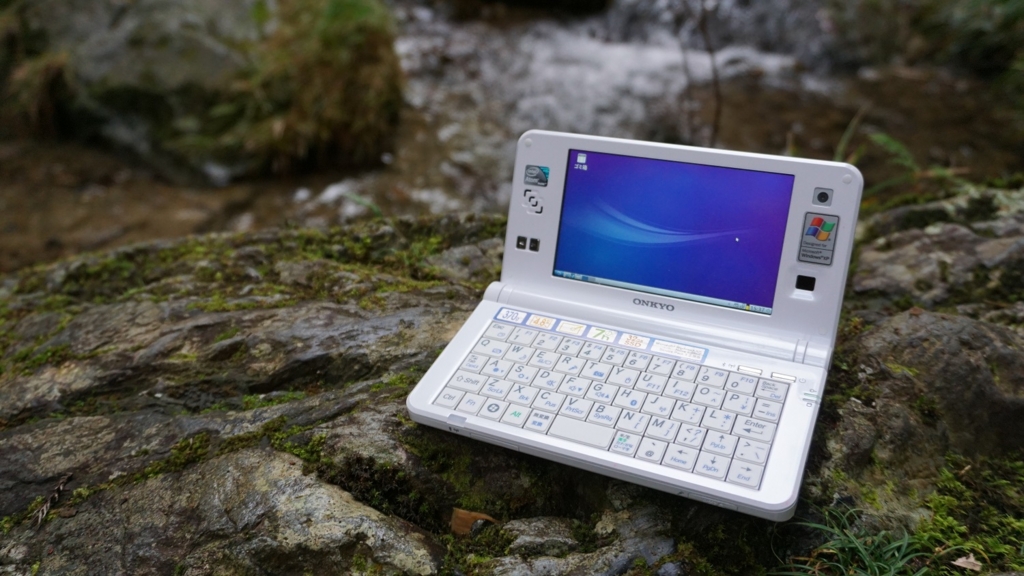 0．Onkyo BX407A4に、Linuxを入れて復活させる【はじめに】 - 交流