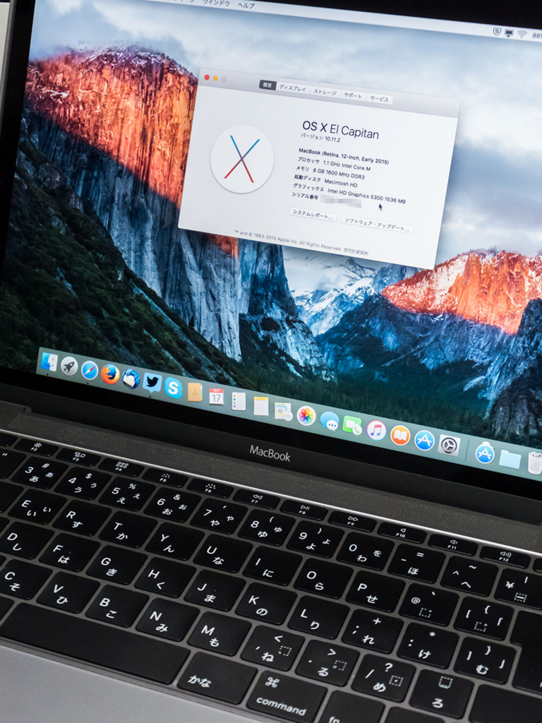 今さら感があるけれどMacBook(Retina 12-inch/Early 2015)を買って