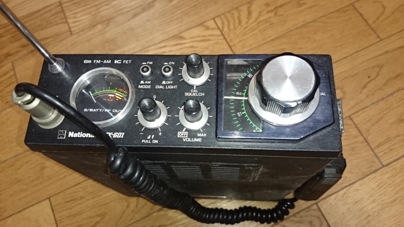 アマチュア無線局の送信装置 RJX-601 - 電気と電子と電波の日記