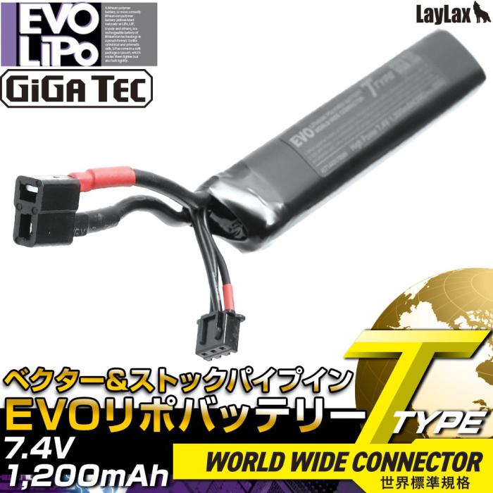 EVOリポバッテリー 7.4V/1200mAh ベクター&ストックパイプイン(T型