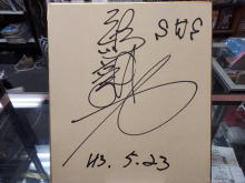 プロレスショップチャンピオン新入荷商品