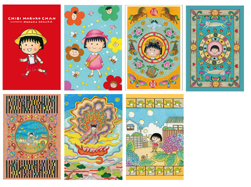 原画ポストカード（Part2）｜グッズ｜ちびまる子ちゃん オフィシャルサイト