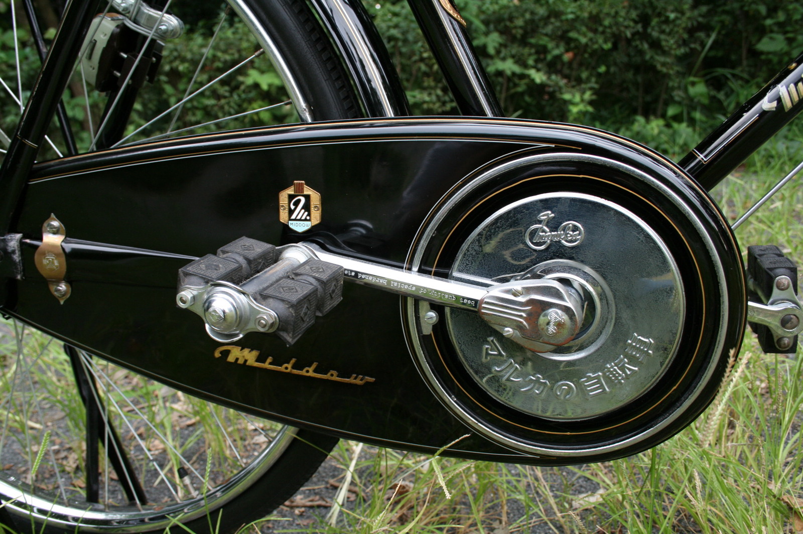 チェーンケース （前半）: 昭和自転車 Vintage Japanese Bicycles