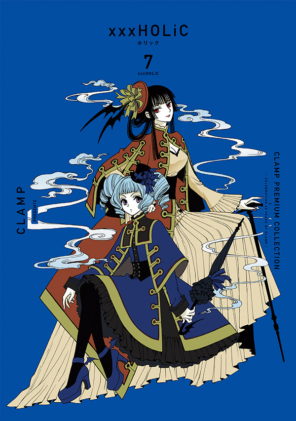 CLAMP PREMIUM COLLECTION「xxxHOLiC」7＆8巻 11/5発売！ | clamp-net.com