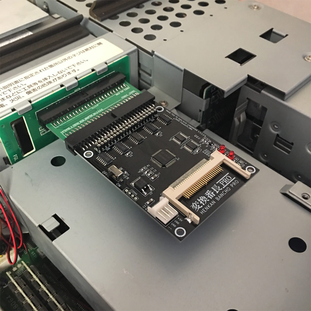 変換番長PROオプション【 FMTOWNS2 FRESH内蔵用キット】説明