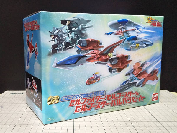 SMP GEAR戦士電童 セルファイター/セルブースター＆セルブースター