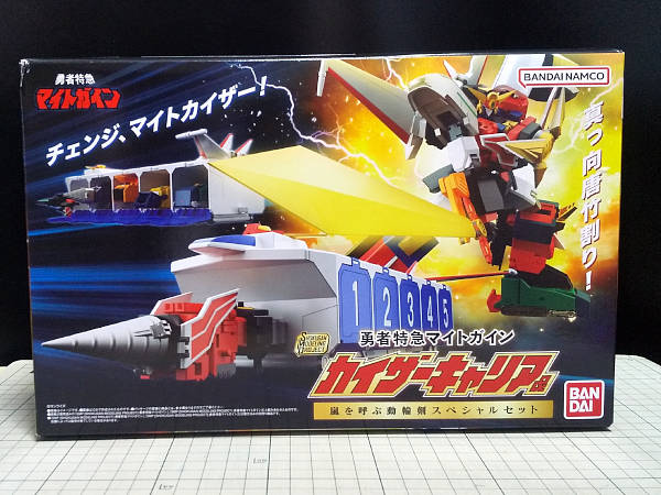 SMP [SHOKUGAN MODELING PROJECT] 勇者特急マイトガイン カイザー