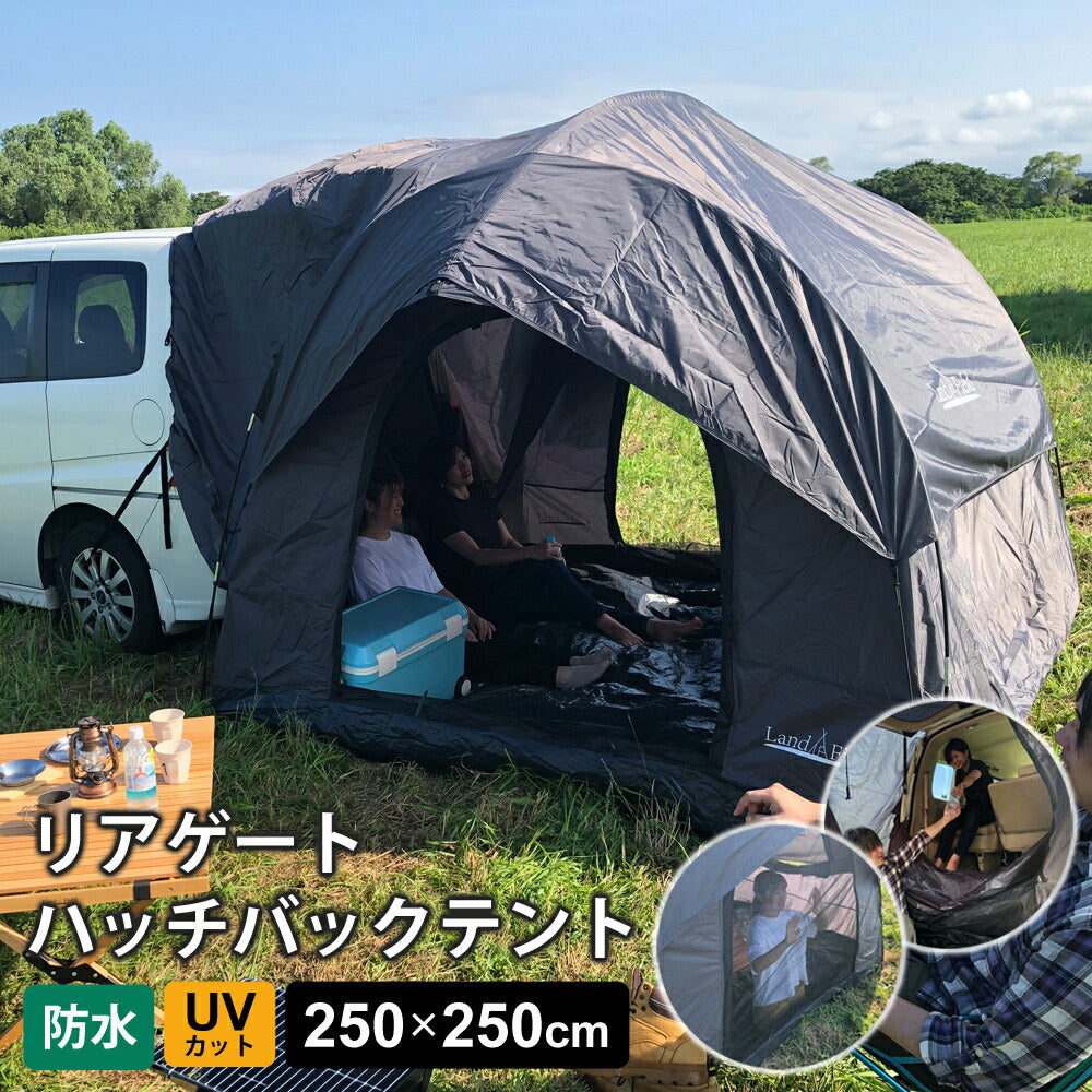 LandField ランドフィールド リアゲートハッチバックテント 3-4人用 車