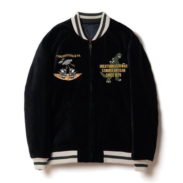 怪獣大戦争スカジャン【GZ-013】 – STUDIO D'ARTISAN ONLINE STORE