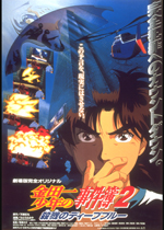 金田一少年の事件簿2 殺戮のディープブルー｜一般社団法人日本映画