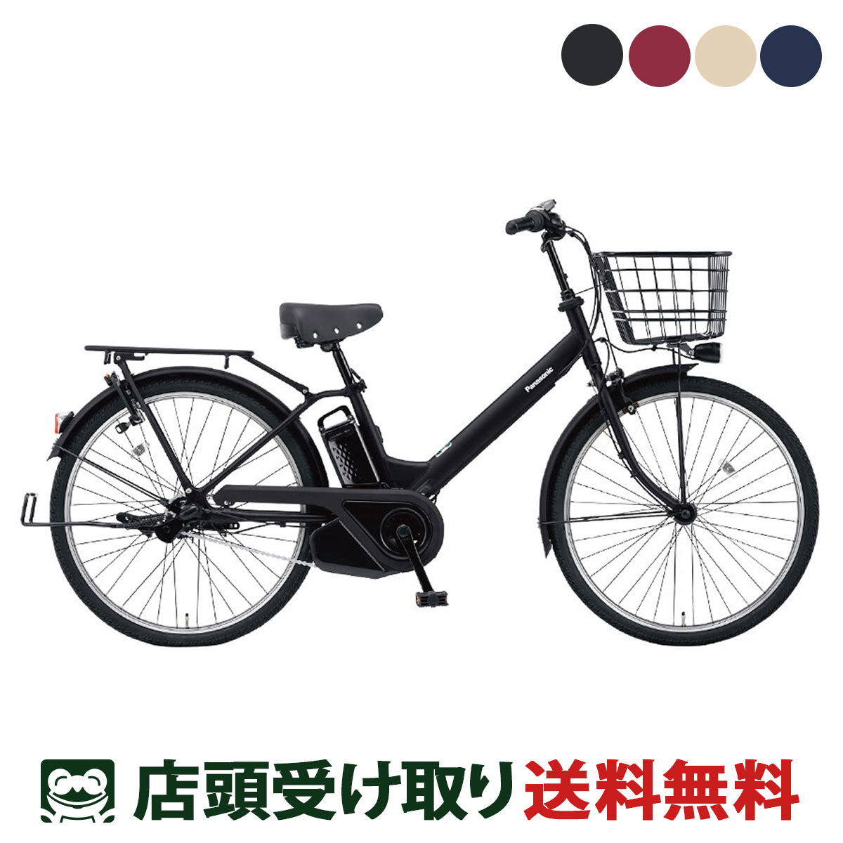 パナソニック ティモA 2024 電動自転車 16.0Ah 26インチ [BE-FTA633