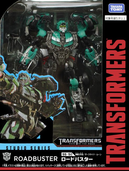 SS50_ROADBUSTER