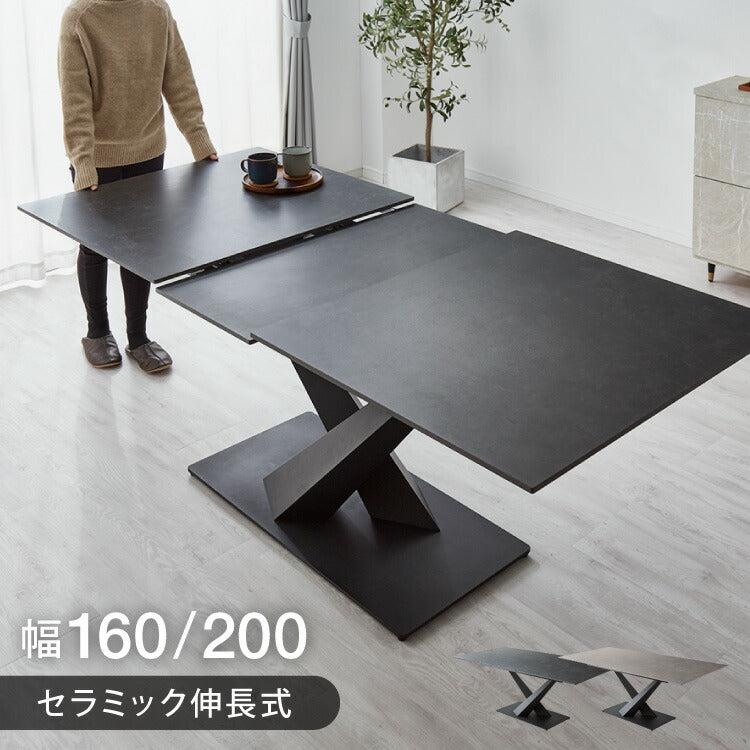 セラミック 伸長式ダイニングテーブル 幅160~200 単品 伸縮 4人掛け 6