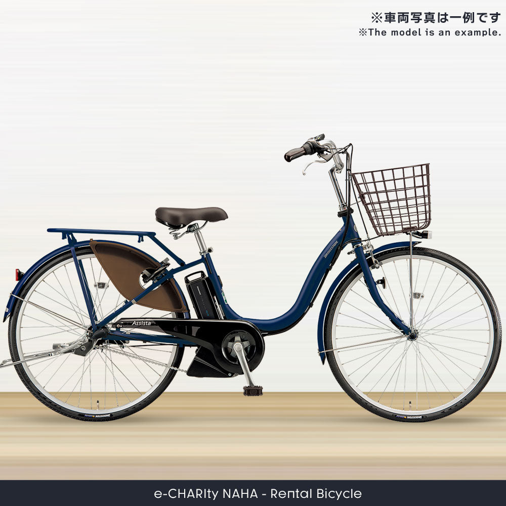 26インチ ママチャリ タイプ 電動自転車【沖縄レンタサイクル】【那覇