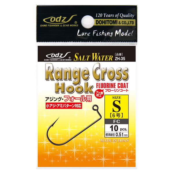 レンジクロスフック | 株式会社土肥富｜釣り針（釣針）