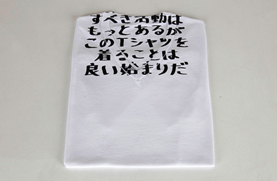 生誕22周年】Martin Margiela（マルタンマルジェラ）のエイズTシャツ