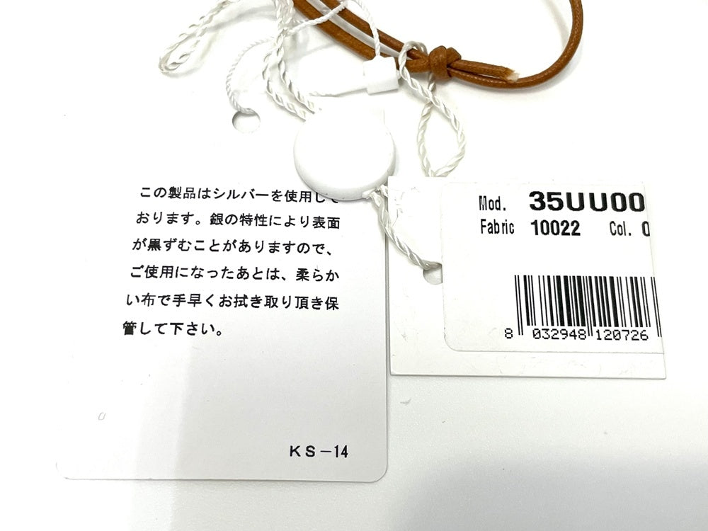 メゾン マルタン マルジェラ Maison Martin Margiela ピーナッツ