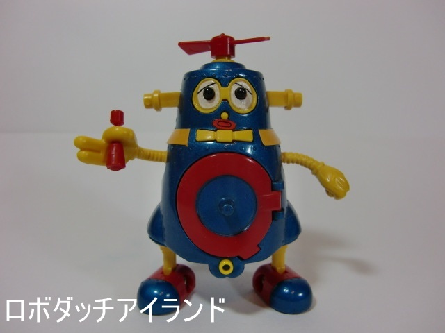 ロボQ(タカラ): ロボダッチ アイランド