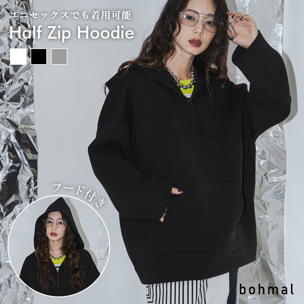 ボンディングハーフジップパーカー – レディースファッション通販の夢