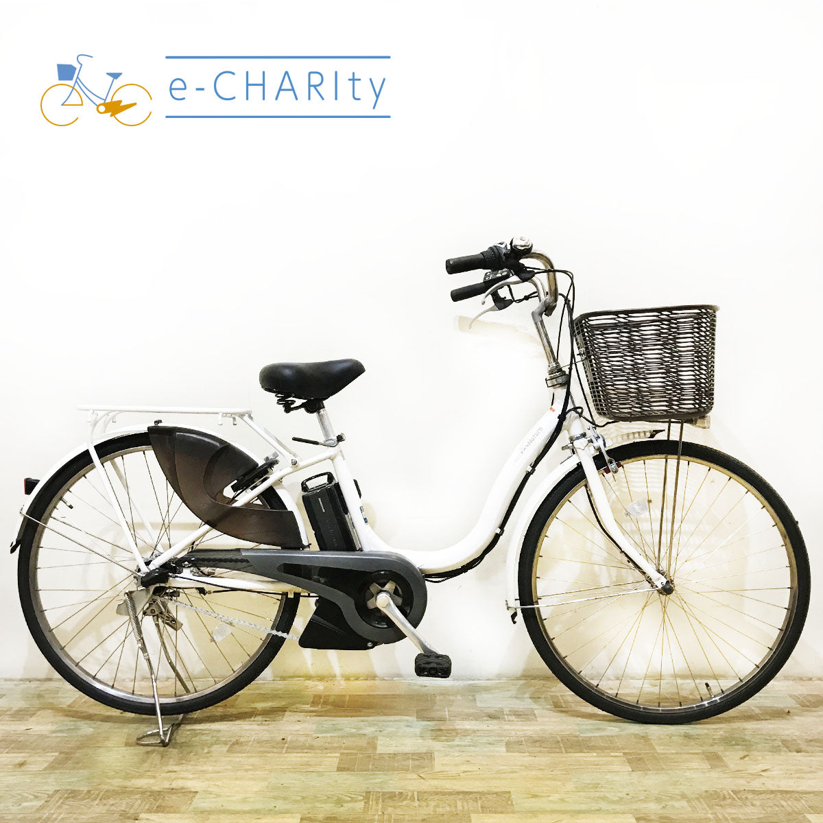 ヤマハ PAS ナチュラ L DX ホワイト 26インチ KP122【中古車】 – e-CHARIty