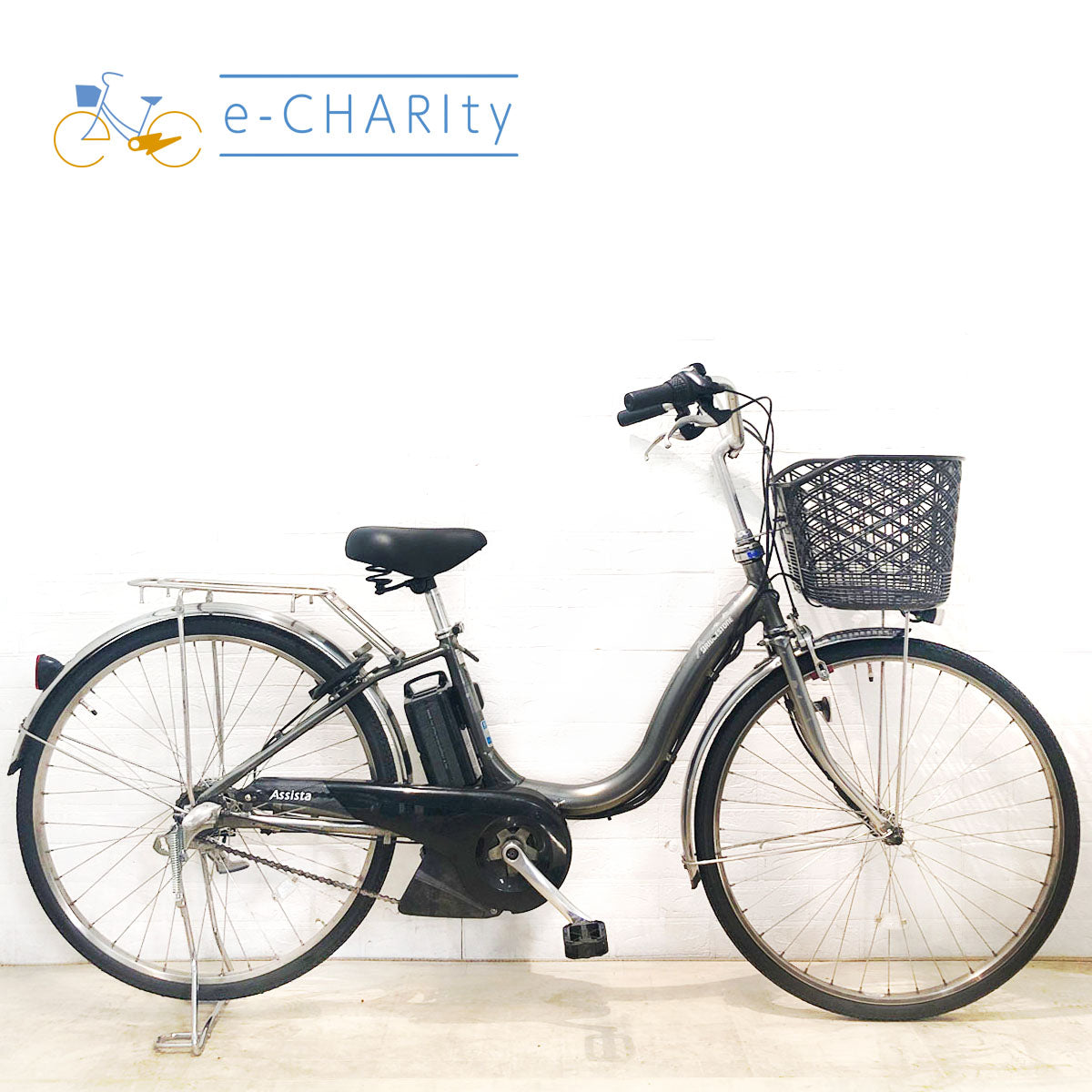 中古電動自転車 ブリヂストン アシスタ U DX シルバー 26インチ YC028