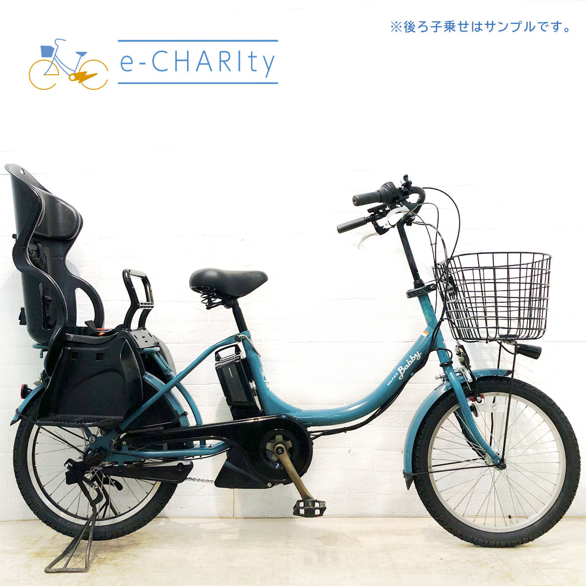 中古電動自転車 ヤマハ PAS Babby XL パス バビー XL ブルー 20インチ
