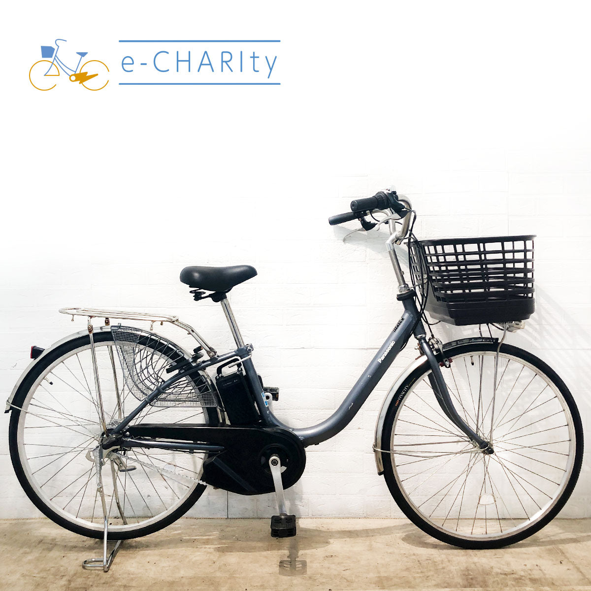 パナソニック ビビ YX グレー 26インチ YP105 【中古車】 – e-CHARIty