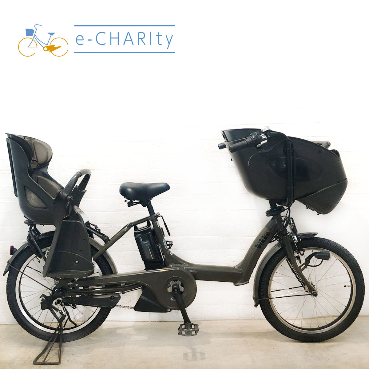 中古電動自転車 ブリヂストン bikke POLAR e ビッケ ポーラー イー