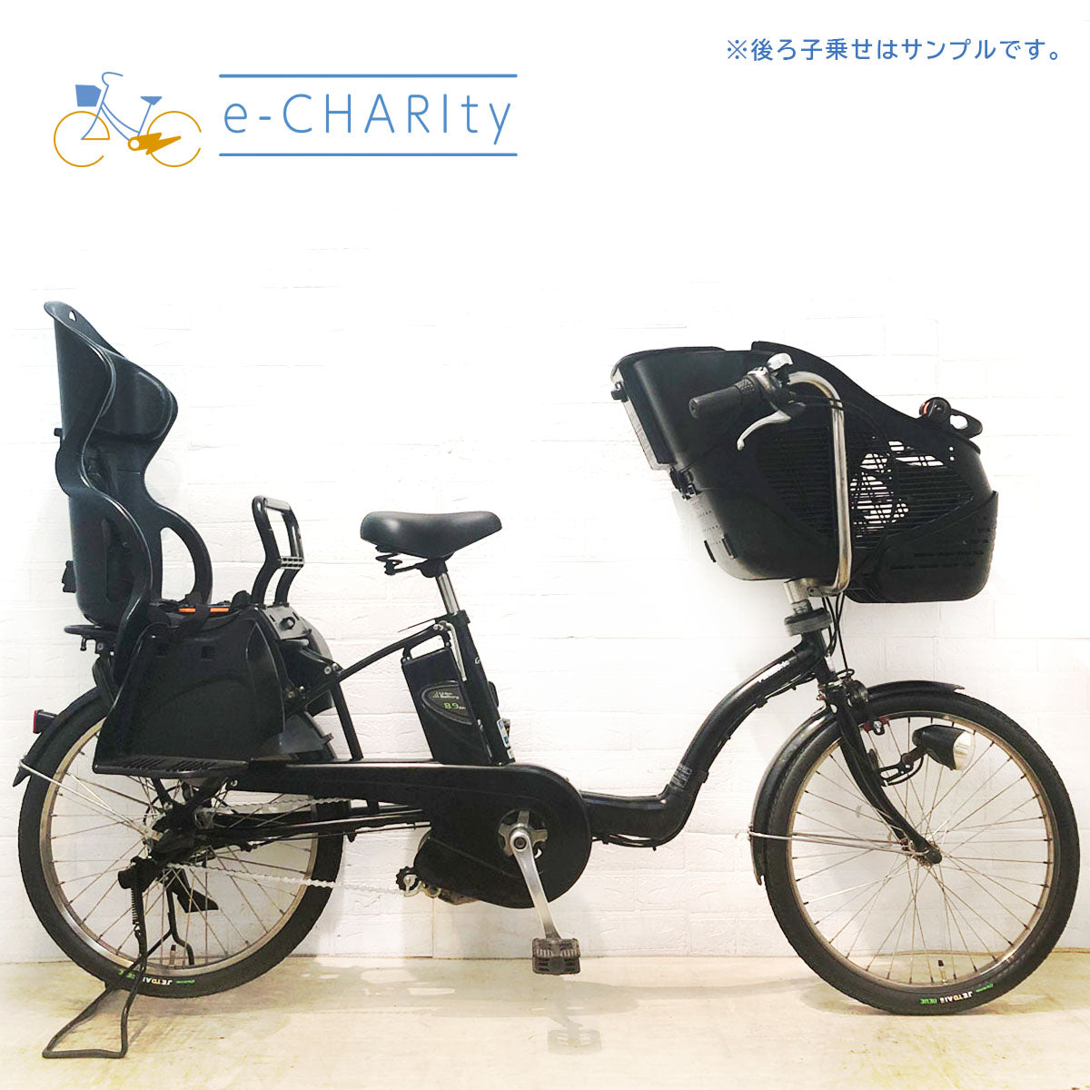 中古電動自転車 パナソニック ギュット ミニ ブラック 20インチ YW074