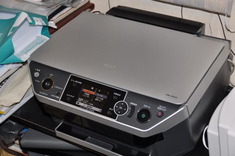 EPSON PM-A920 エラー