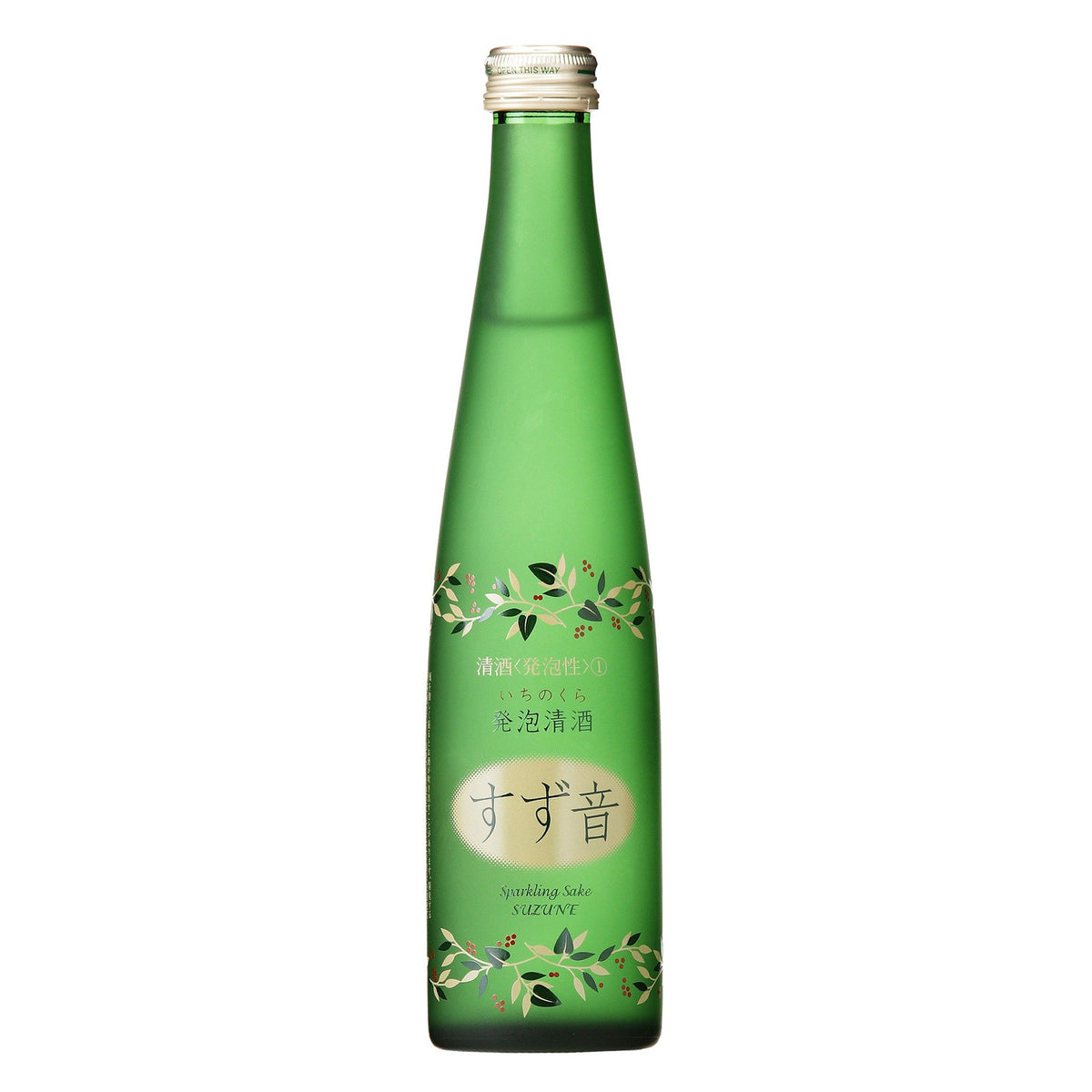 バレンタインギフト｜発泡清酒すず音 300ml｜一ノ蔵 – 一ノ蔵【公式