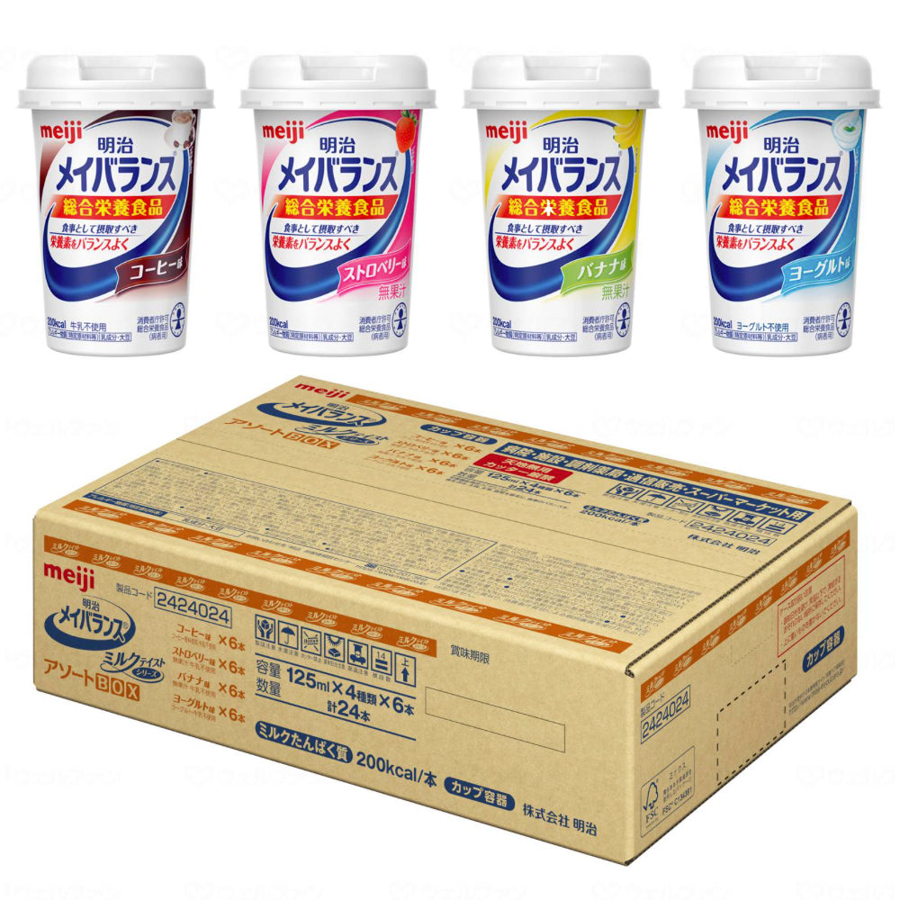明治 メイバランスMiniカップ ミルクテイストアソートBOX 4種×各6個