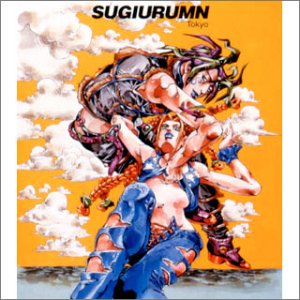 荒木先生が遂に洋楽バンドのジャケットを手がけたッ！！ 「ダーティ