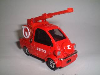 冒険アスファル島 ゼットのせかえセット