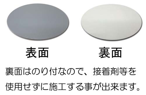 ミヤコ株式会社 / ビニール穴なしプレート(のり付)