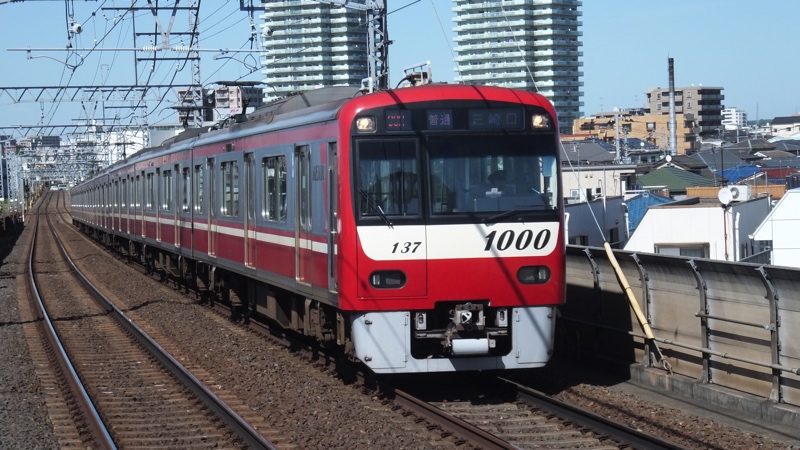 京急新1000形（ステンレス車）-日本形巡り紀行