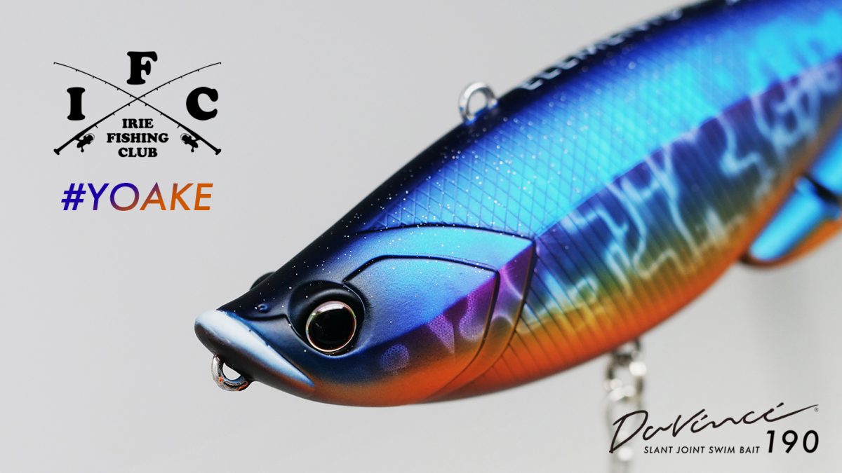 IRIE FISHING CLUB #YOAKE – ELEMENTS®