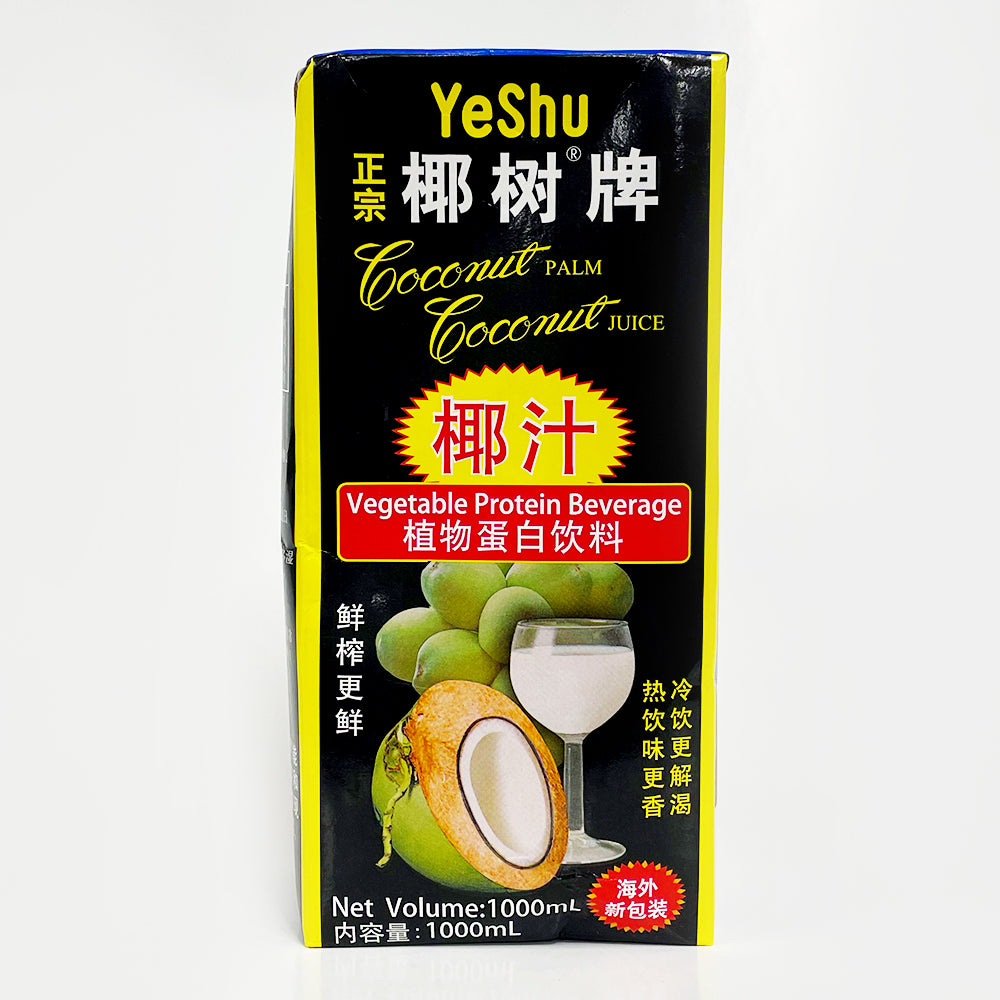 椰樹 天然椰子汁 1L – 野菜おじさん