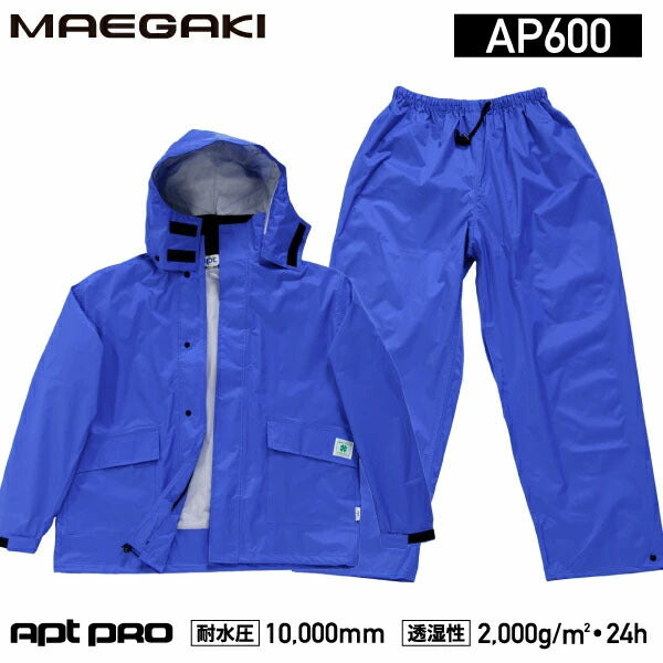 前垣 透湿レインスーツ ロイヤルブルー AP600RBLUE MAEGAKI カッパ