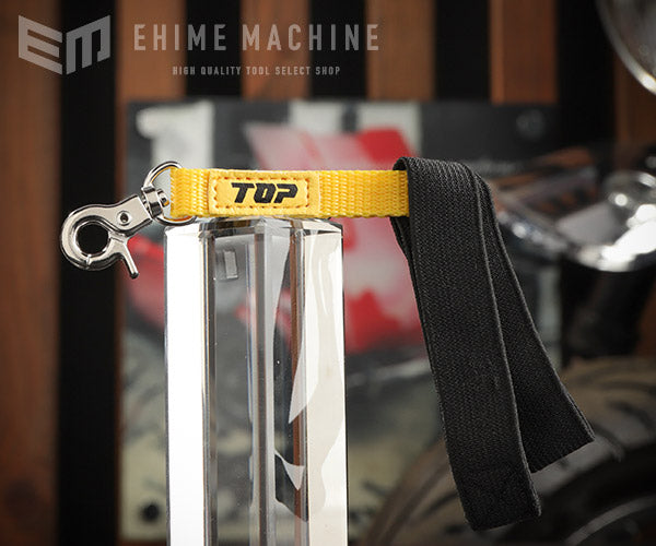 TOP 落下防止ストラップ ERB-S トップ工業