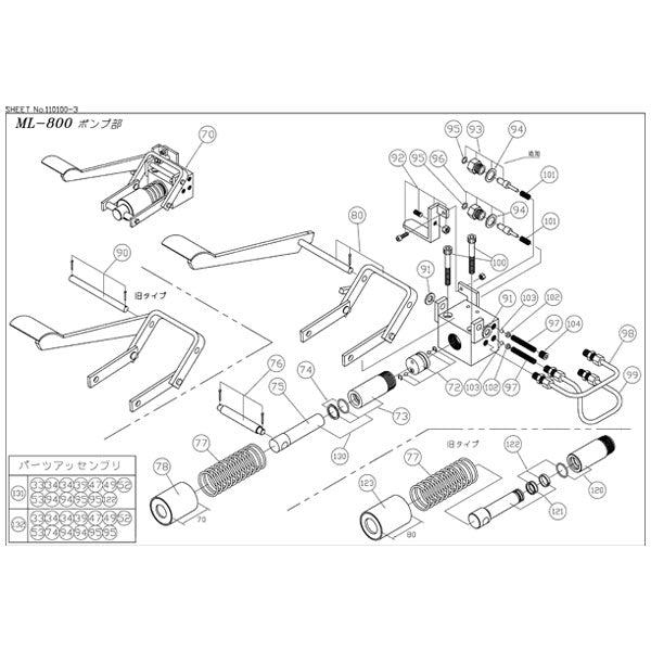 メーカー直送品] 長崎ジャッキ ML-800用部品【パッキンアッセンブリ